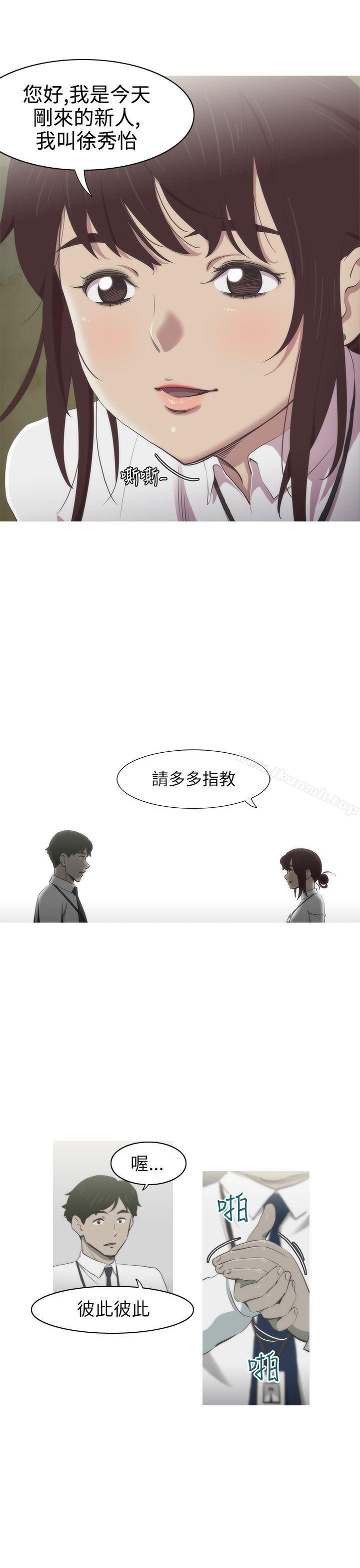 12P - 蛇精潮穴