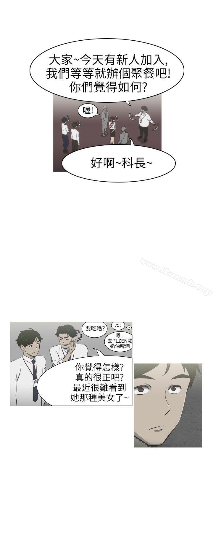 13P - 蛇精潮穴