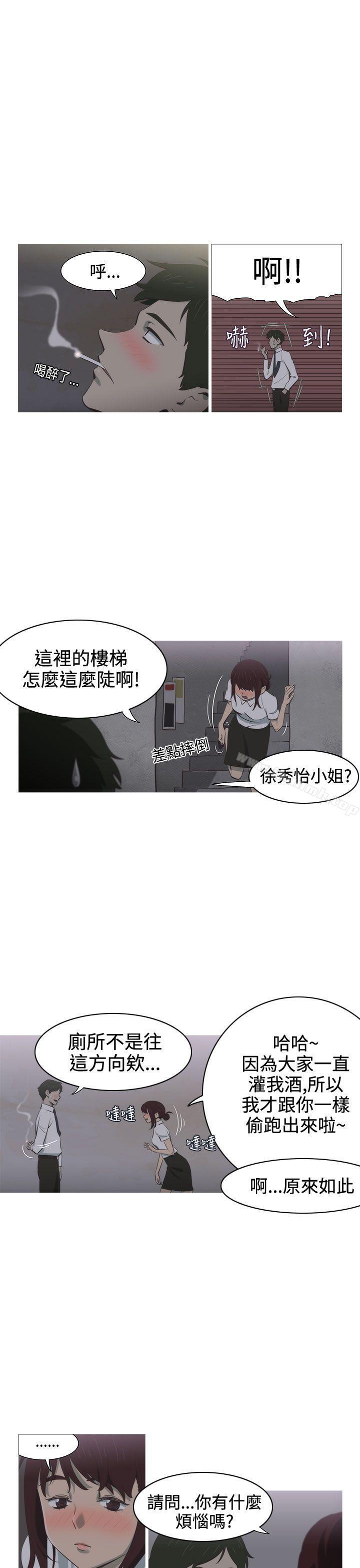 17P - 蛇精潮穴