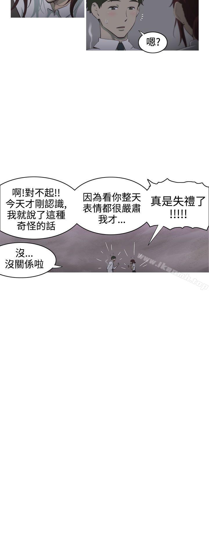 18P - 蛇精潮穴