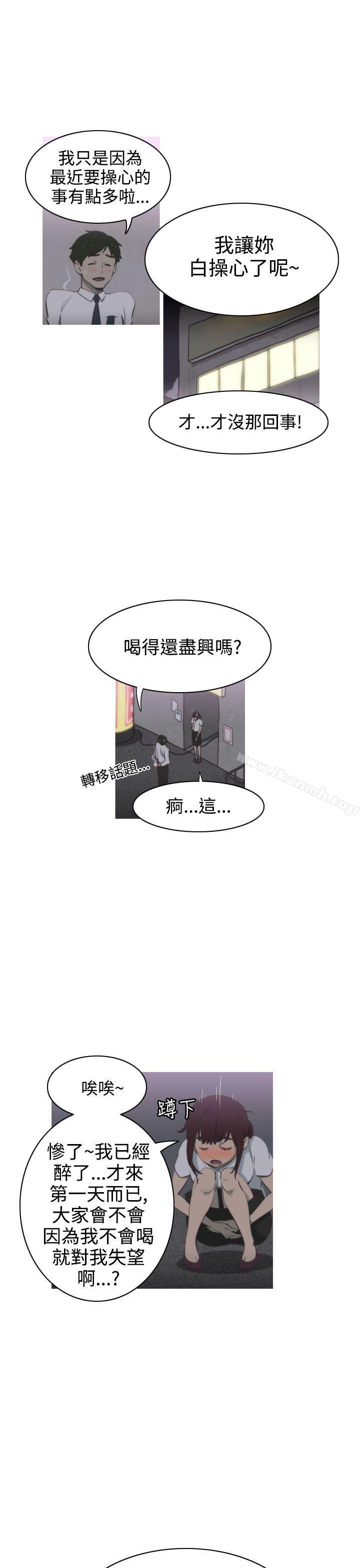 19P - 蛇精潮穴