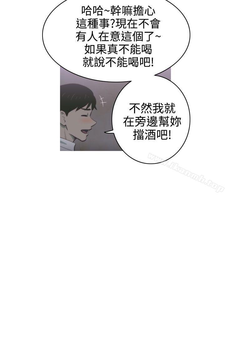 20P - 蛇精潮穴