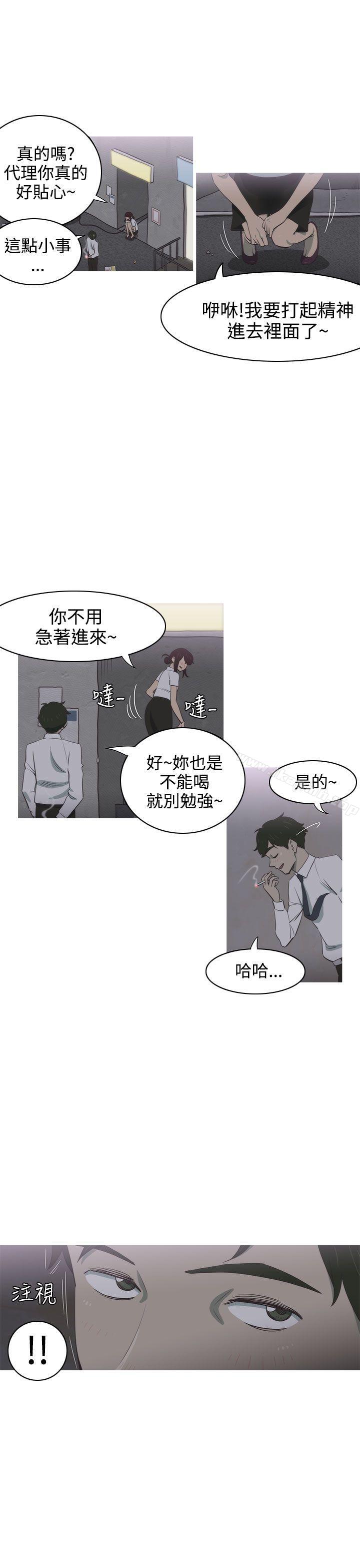 21P - 蛇精潮穴