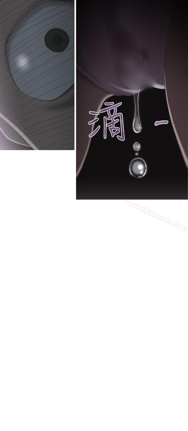 24P - 蛇精潮穴