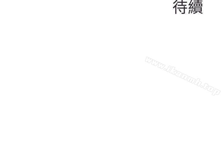 28P - 蛇精潮穴