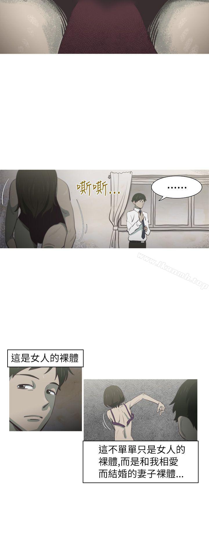 2P - 蛇精潮穴