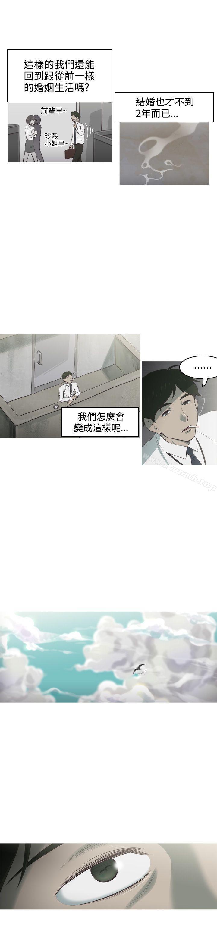 8P - 蛇精潮穴