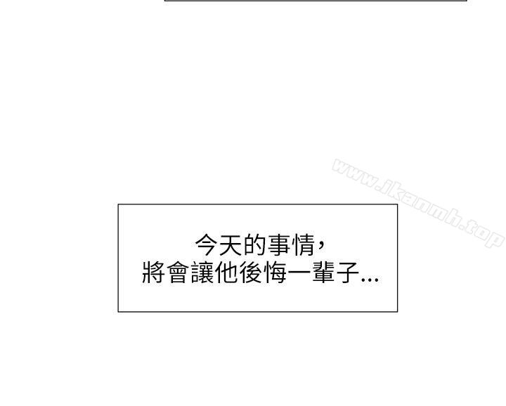 23P - 蛇精潮穴