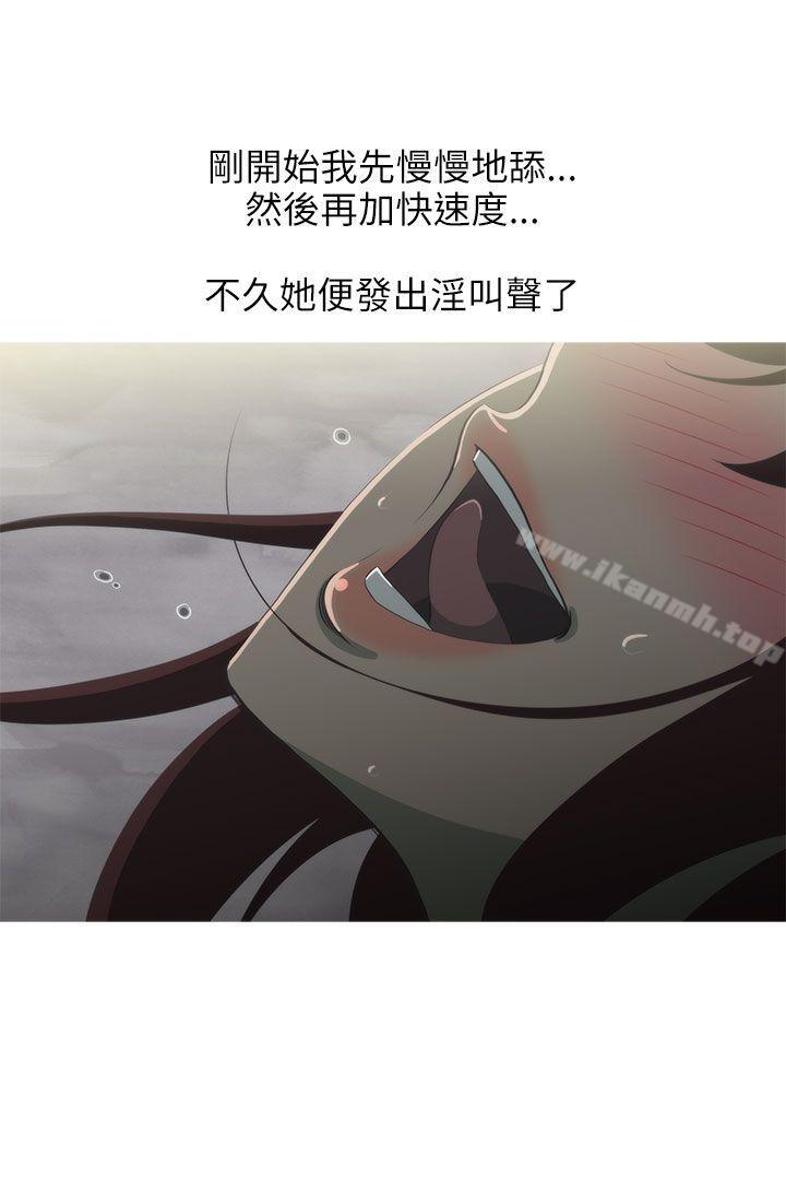 2P - 蛇精潮穴