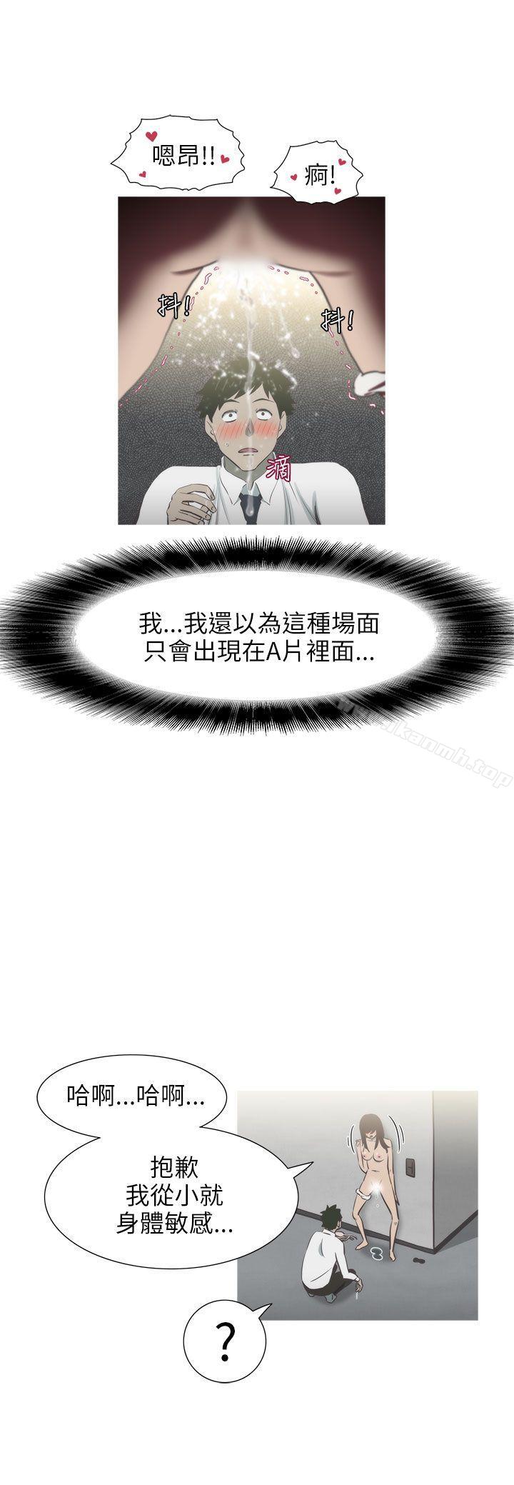 4P - 蛇精潮穴