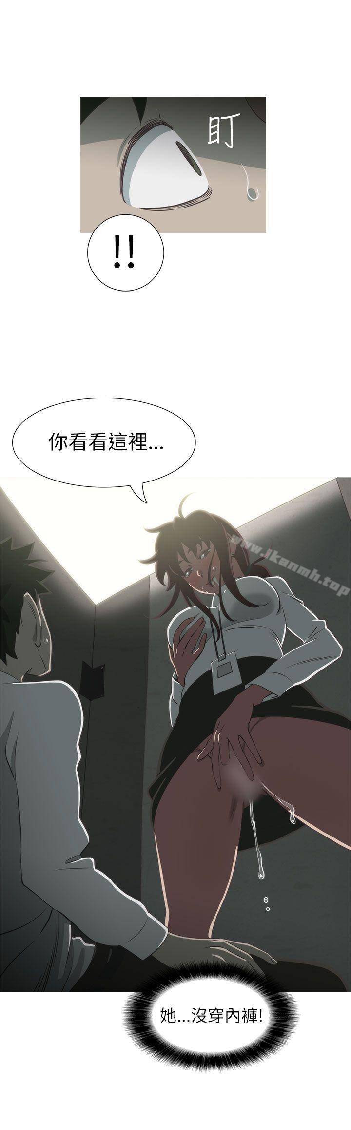 16P - 蛇精潮穴