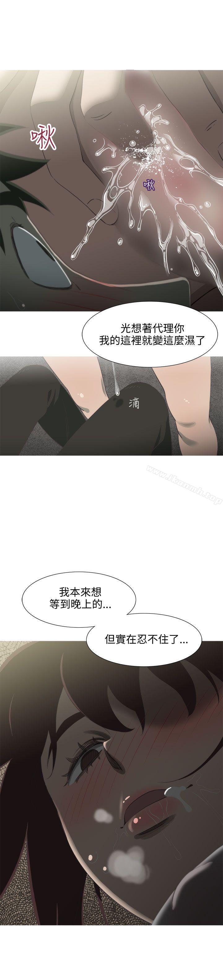 17P - 蛇精潮穴