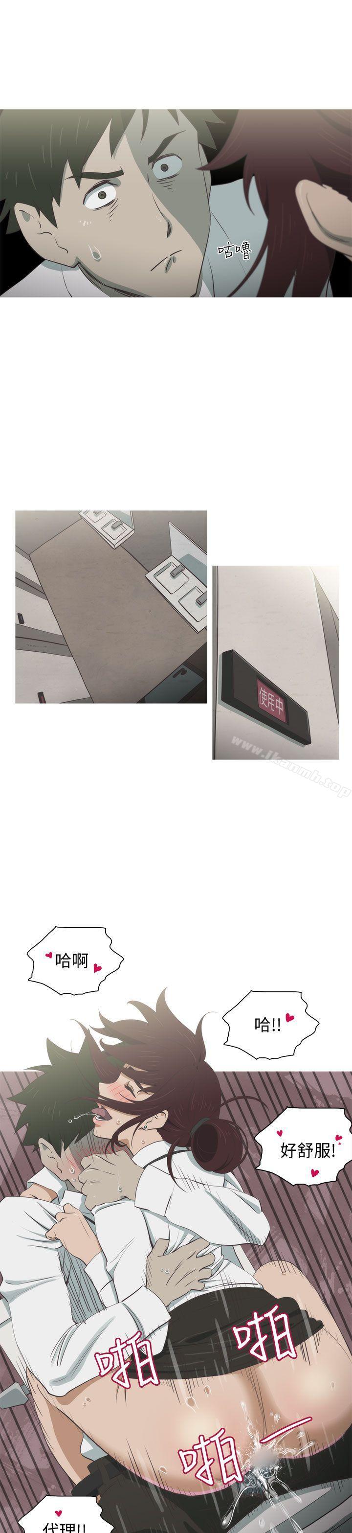 19P - 蛇精潮穴