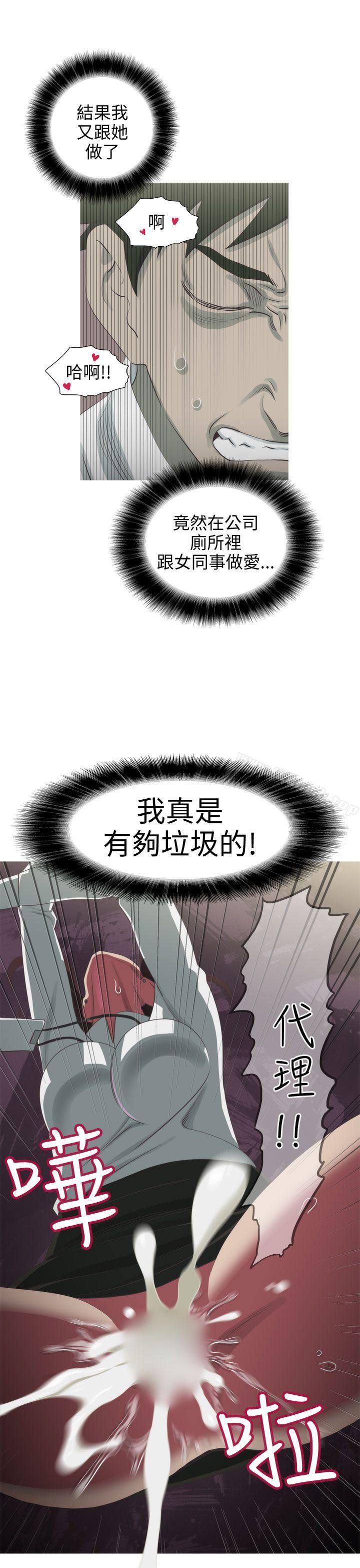 21P - 蛇精潮穴