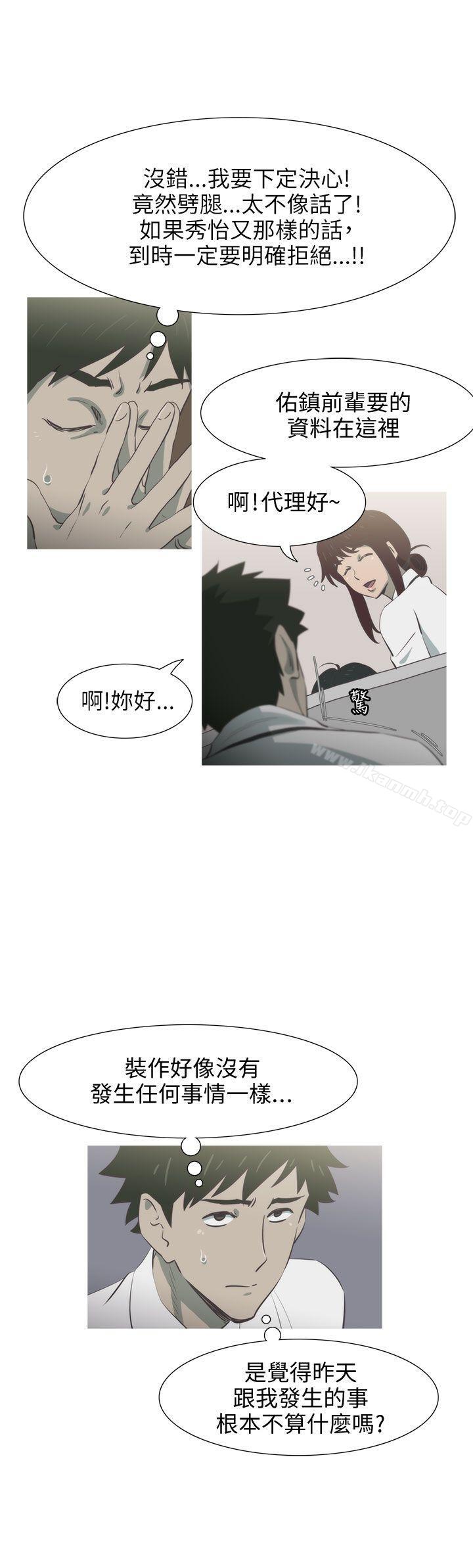 6P - 蛇精潮穴