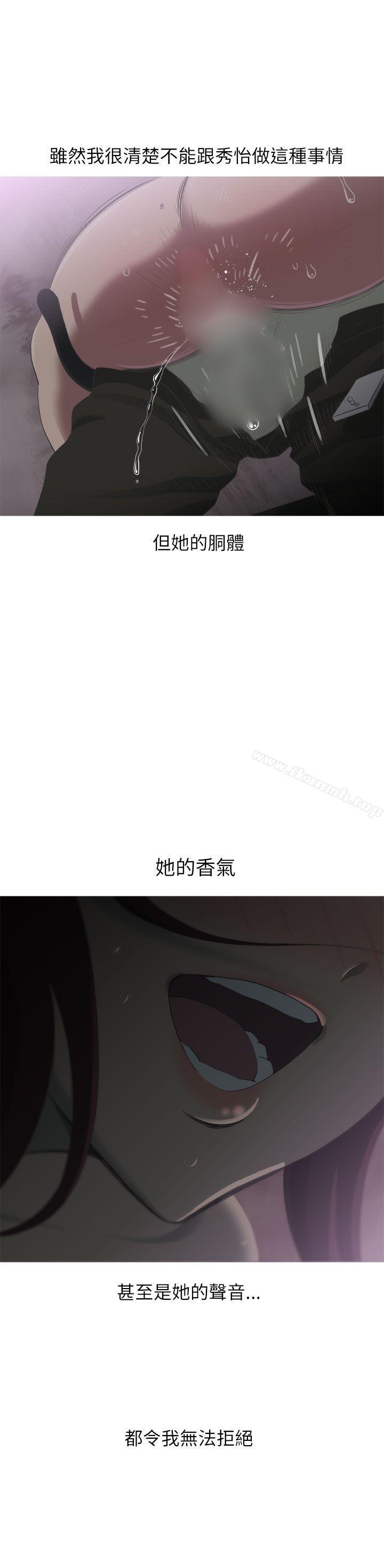 13P - 蛇精潮穴