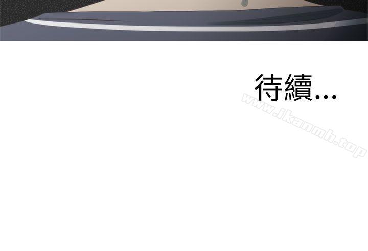 24P - 蛇精潮穴
