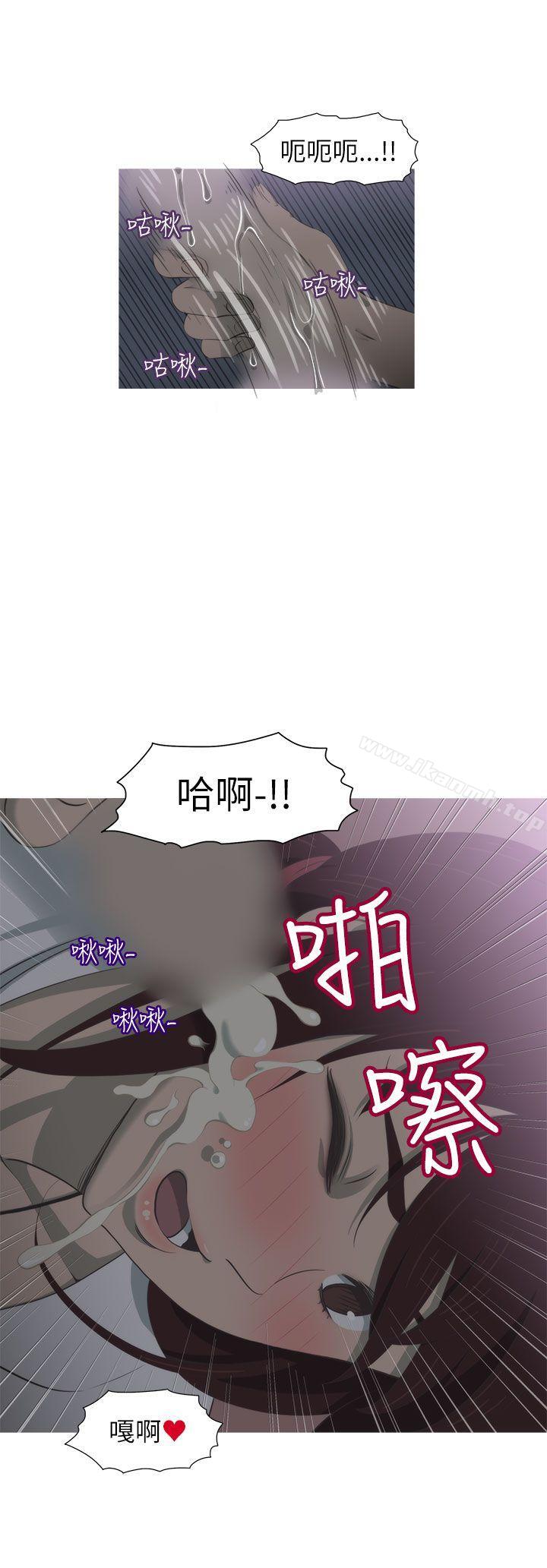 6P - 蛇精潮穴