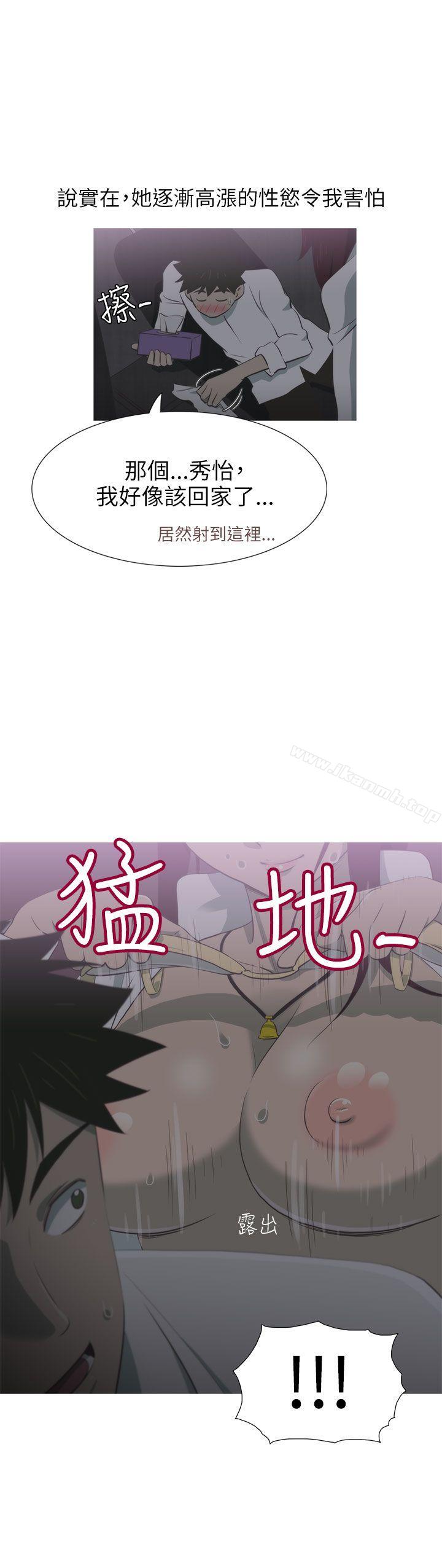 8P - 蛇精潮穴