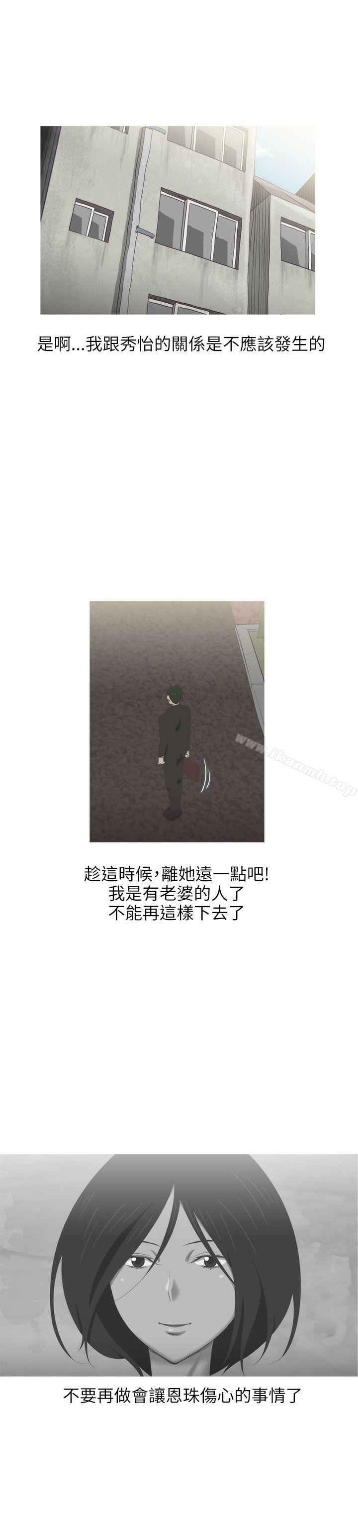 14P - 蛇精潮穴
