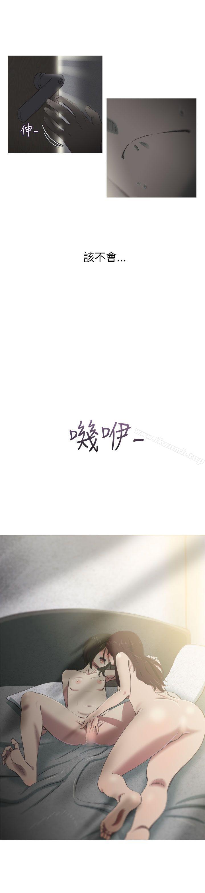 18P - 蛇精潮穴