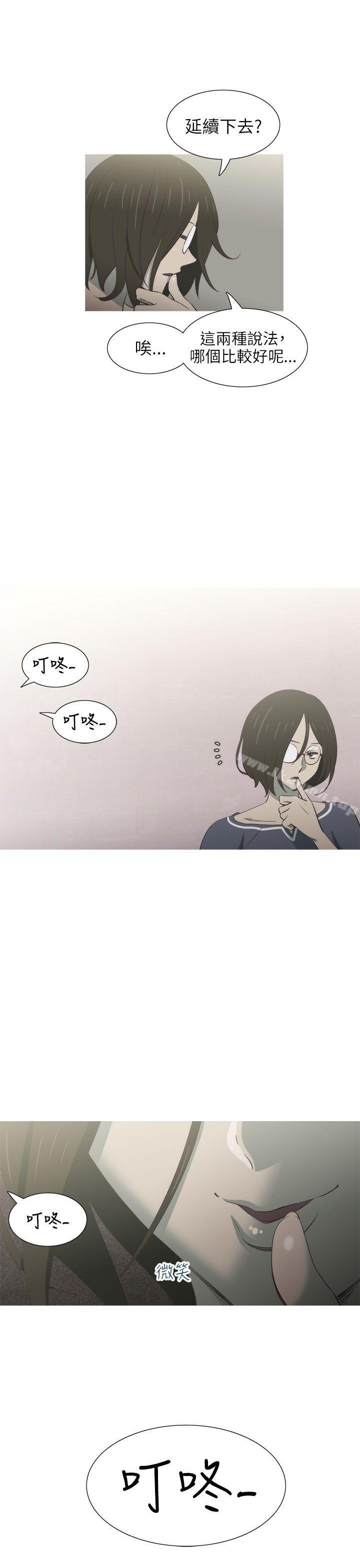2P - 蛇精潮穴