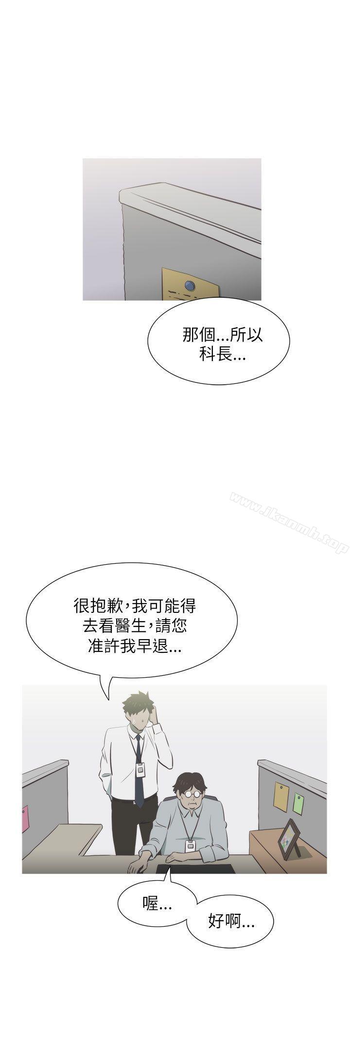 8P - 蛇精潮穴