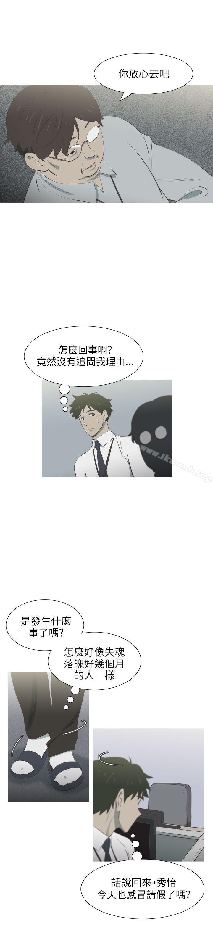 9P - 蛇精潮穴