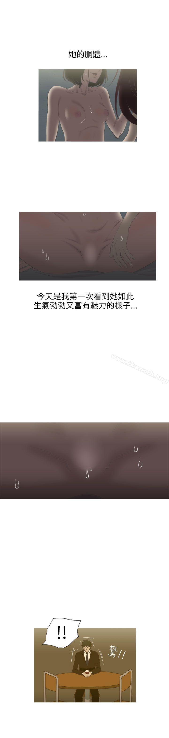 10P - 蛇精潮穴
