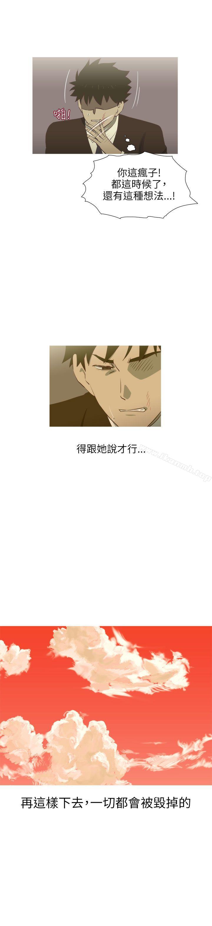 12P - 蛇精潮穴