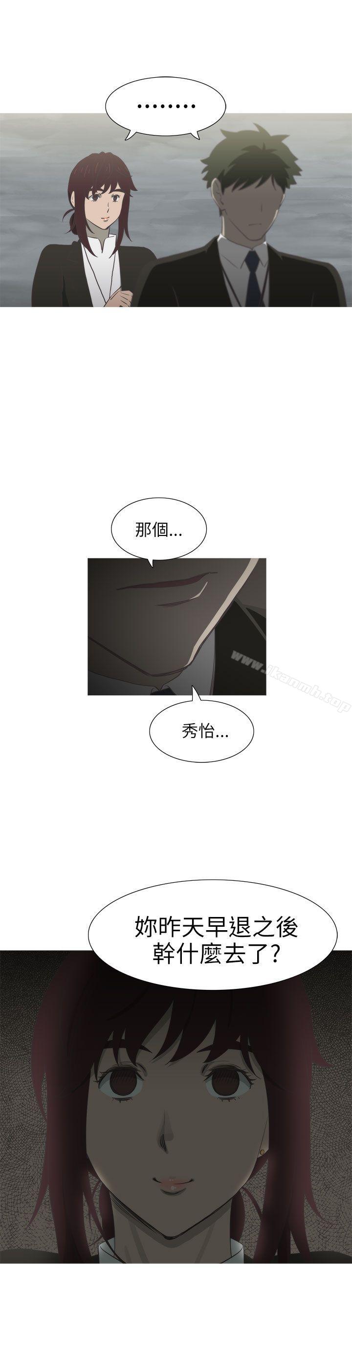 16P - 蛇精潮穴