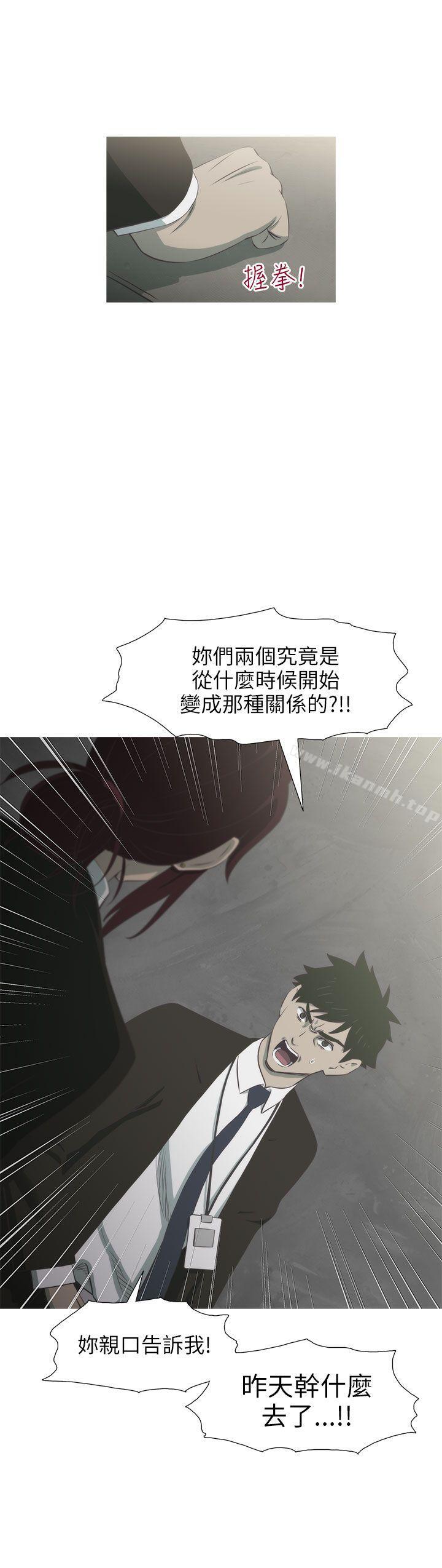 19P - 蛇精潮穴