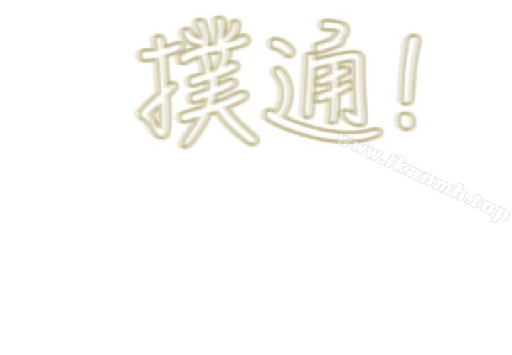 3P - 蛇精潮穴