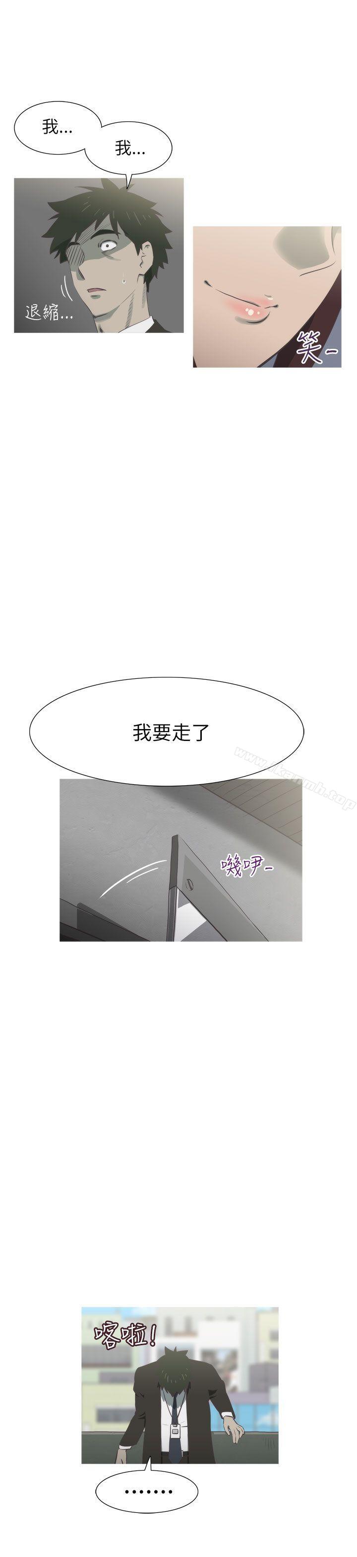 10P - 蛇精潮穴