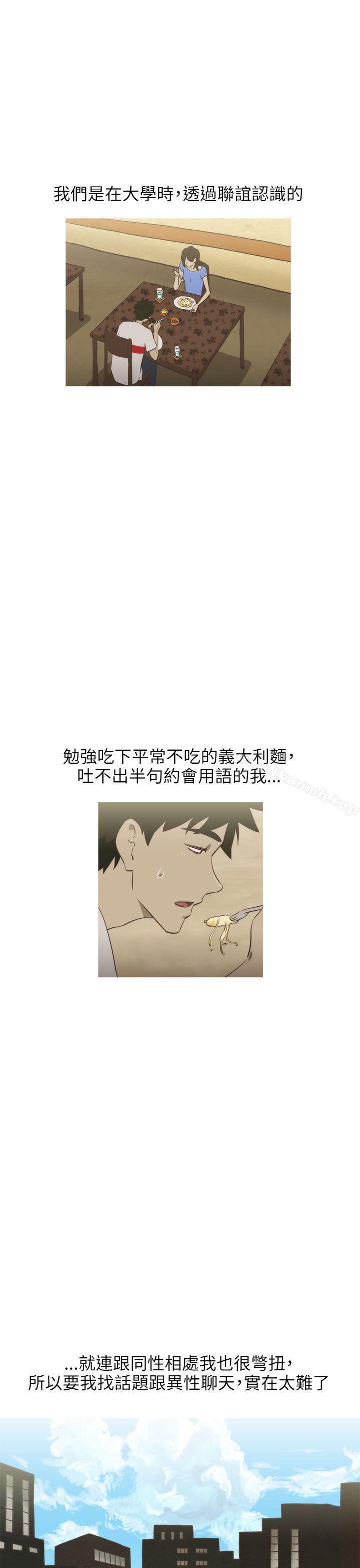 19P - 蛇精潮穴