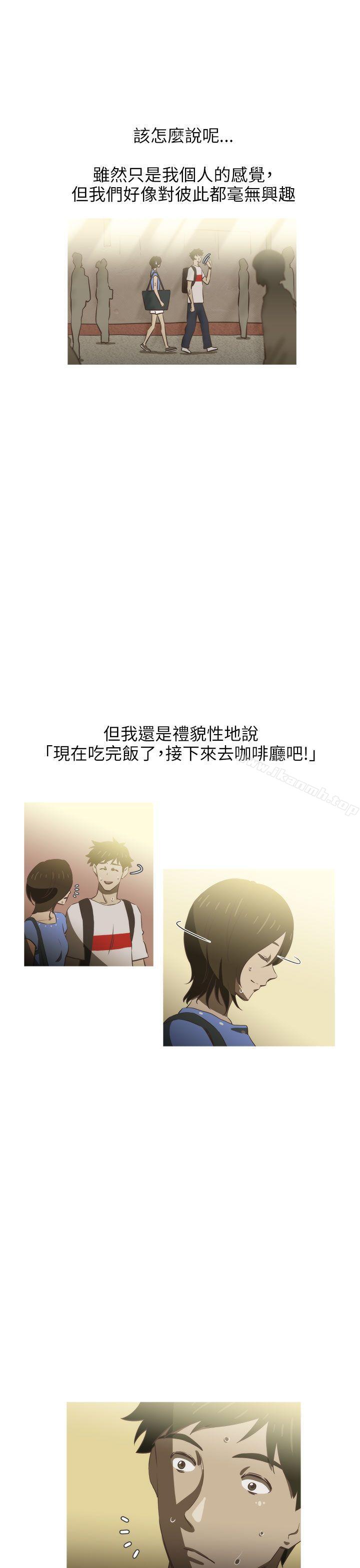 21P - 蛇精潮穴