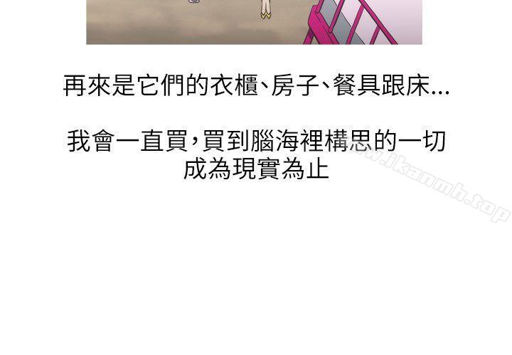 4P - 蛇精潮穴