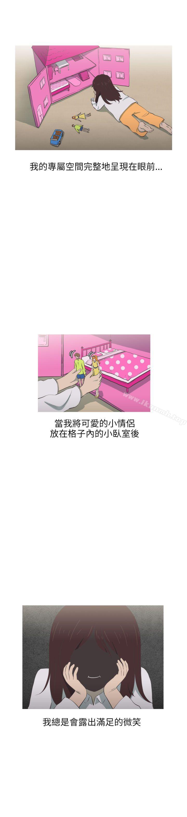 5P - 蛇精潮穴