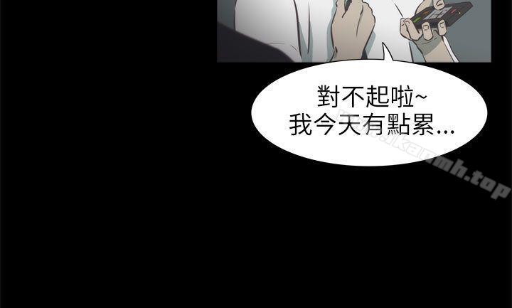 13P - 蛇精潮穴