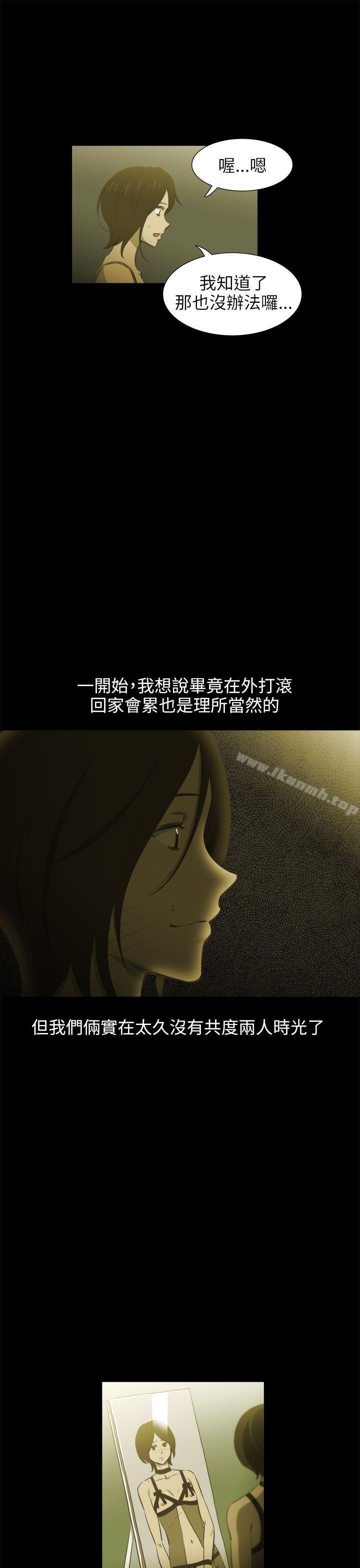 14P - 蛇精潮穴