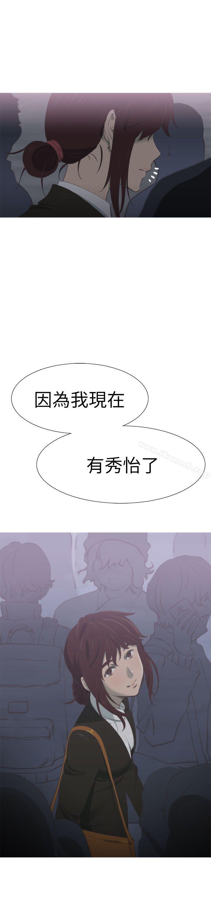 33P - 蛇精潮穴