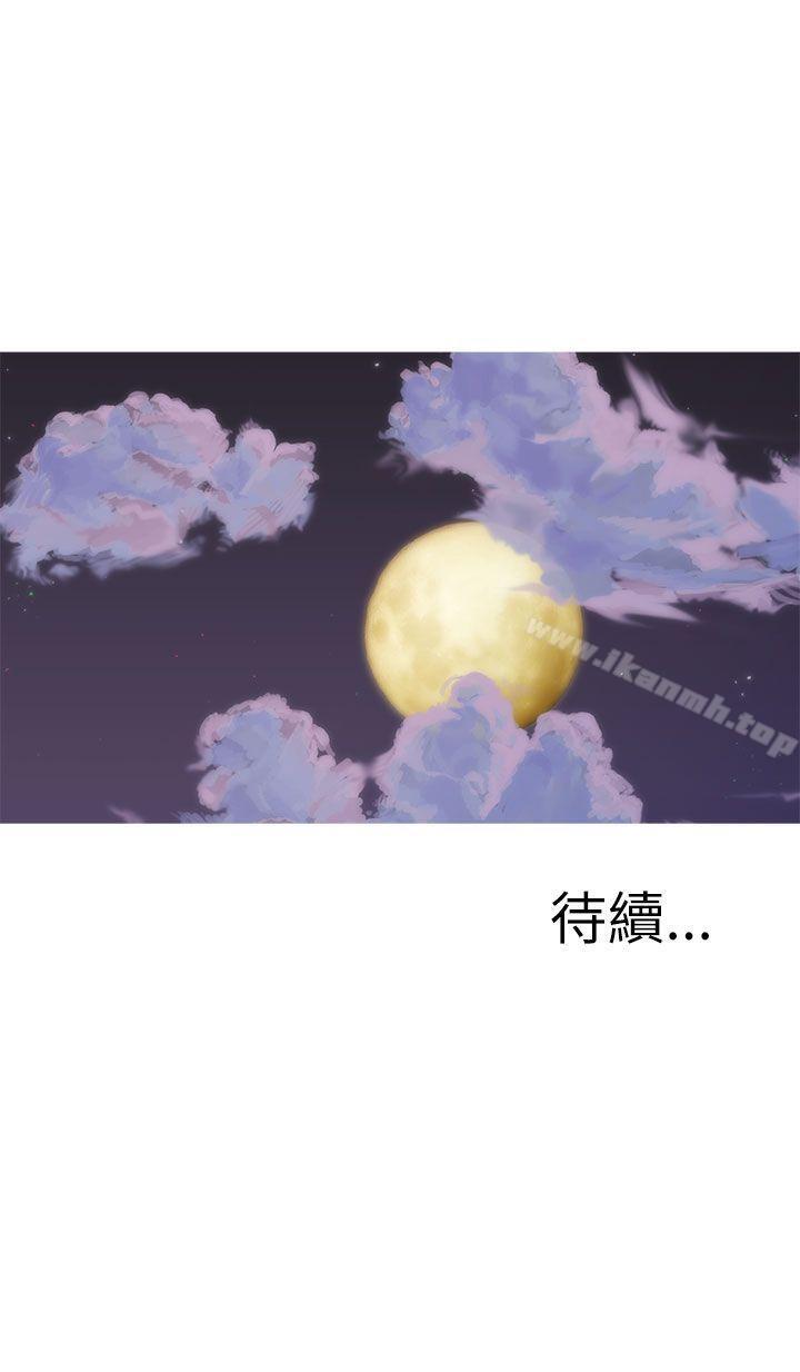 35P - 蛇精潮穴
