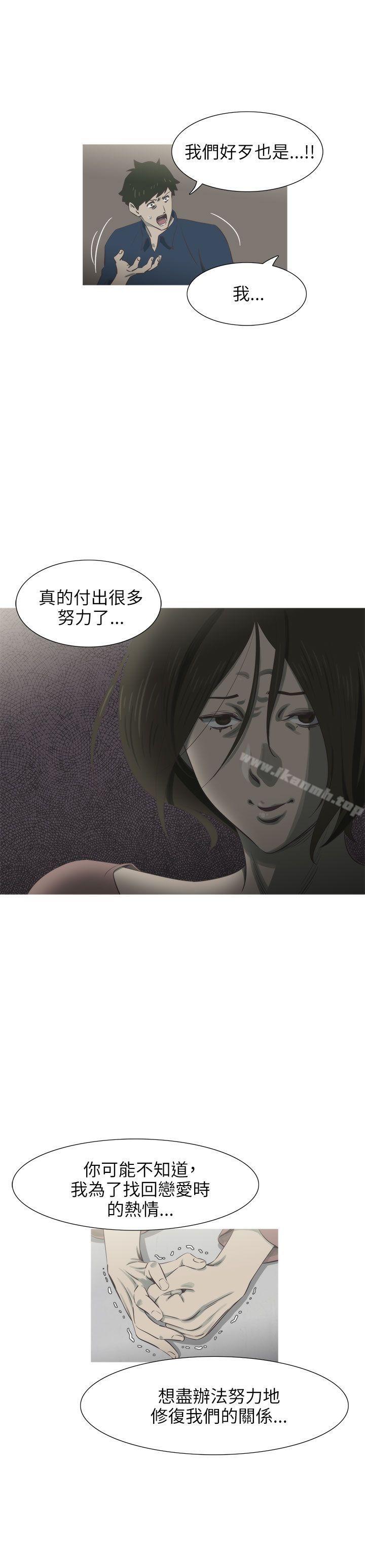4P - 蛇精潮穴