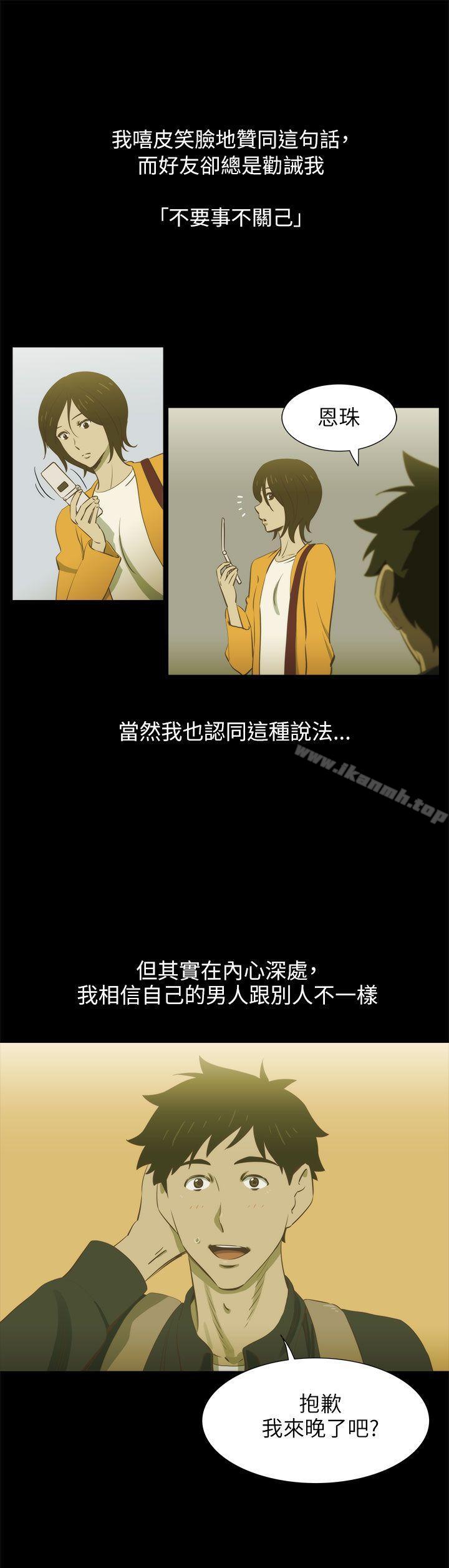 7P - 蛇精潮穴
