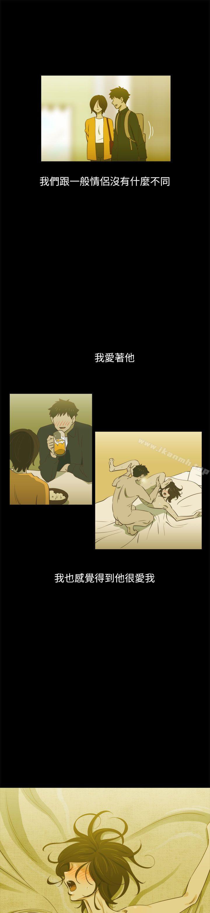 8P - 蛇精潮穴
