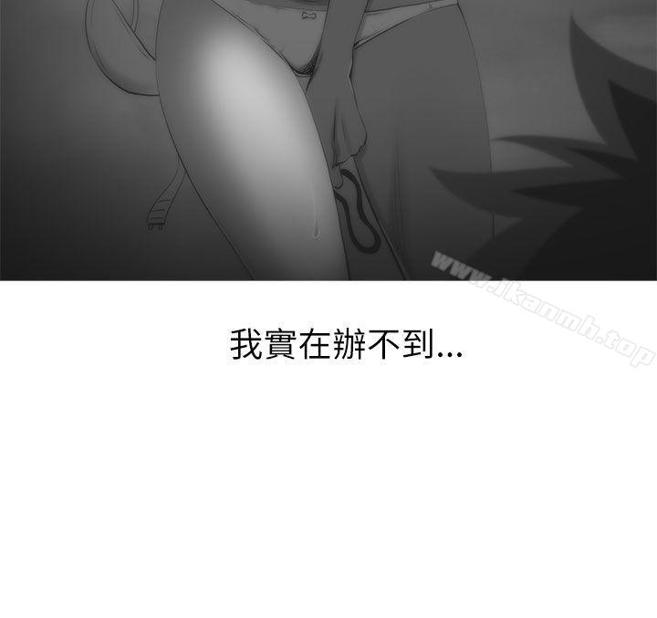 12P - 蛇精潮穴