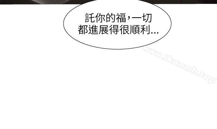 25P - 蛇精潮穴