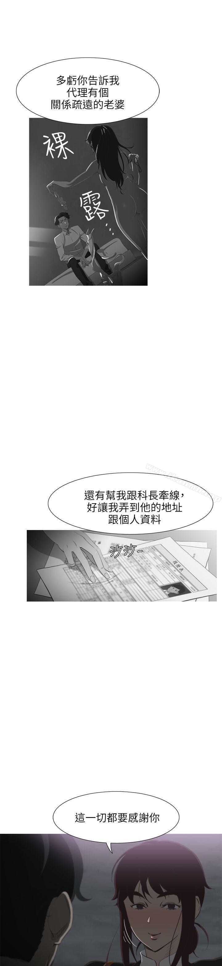 26P - 蛇精潮穴