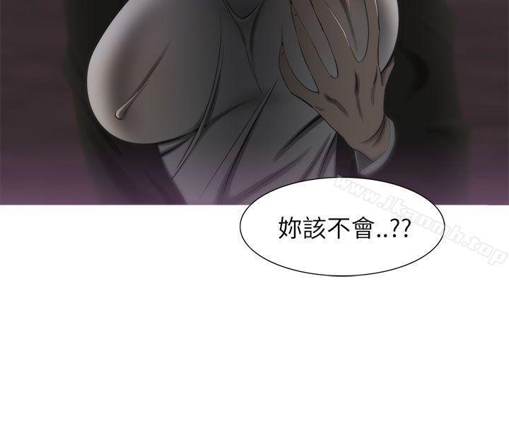 29P - 蛇精潮穴