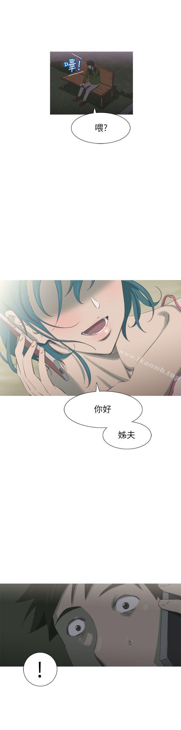 35P - 蛇精潮穴